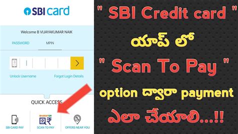 sbi card nfc usage|sbi scan and pay.